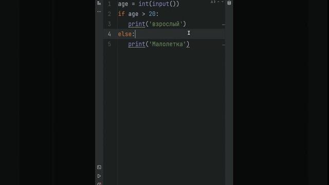Сможешь решить эту задачу в одну строку на python? Сможешь решить эту задачу в одну строку на python?