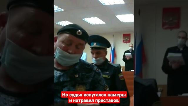 Решения судов объявляются публично. #банк #приставы #суд Решения судов объявляются публично. #банк #приставы #суд