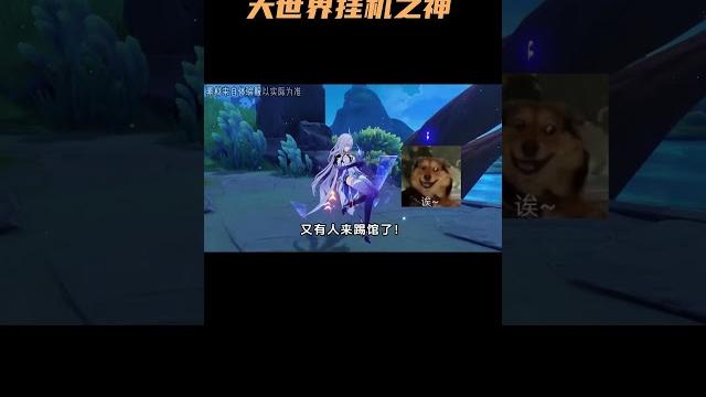 玛薇卡:在挂机这块 #原神 #丝柯克 #玛薇卡 #纳西妲 #阿蕾奇诺 玛薇卡:在挂机这块 #原神 #丝柯克 #玛薇卡 #纳西妲 #阿蕾奇诺