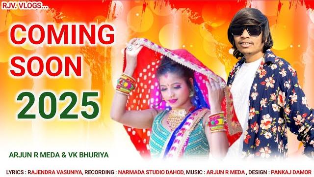 09 august song || adivasi divas 2025 || arjun r meda & vk bhuriya || all kalakar || coming soon 09 august song || adivasi divas 2025 || arjun r meda & vk bhuriya || all kalakar || coming soon