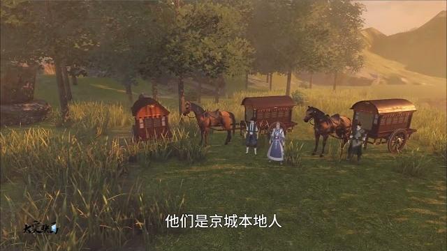 第74集(3)我家闺女是小仙女 第74集(3)我家闺女是小仙女