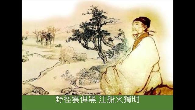 春夜喜雨 杜甫 春夜喜雨 杜甫