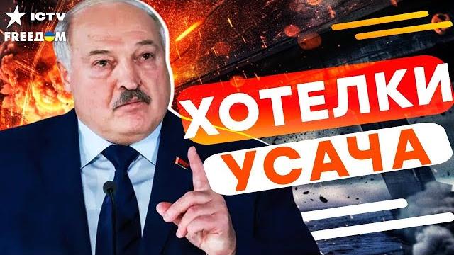 Катастрофа в беларуси! лукашенко бьет тревогу! народ воет от голода и горя! си не спасет? Катастрофа в беларуси! лукашенко бьет тревогу! народ воет от голода и горя! си не спасет?