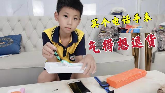 小男孩旧手表坏了,买了个小天才电话手表,开箱试了下好想退货phone watch【希樂同学】 小男孩旧手表坏了,买了个小天才电话手表,开箱试了下好想退货phone watch【希樂同学】