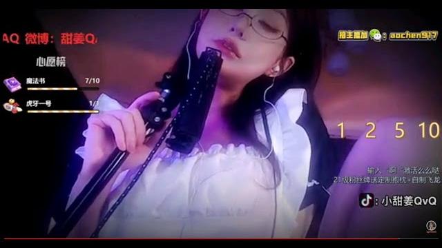 【asmr】20230713-2116-张爱玲aily-喘息声让我欲罢不能 【asmr】20230713-2116-张爱玲aily-喘息声让我欲罢不能