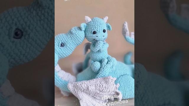 Анонс мк дракон с малышом, как связать дракона крючком, схема вязания дракона с малышом Анонс мк дракон с малышом, как связать дракона крючком, схема вязания дракона с малышом