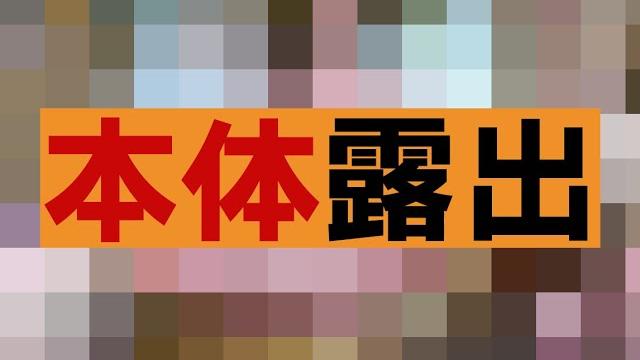 被超管连续警告后,主播直接暴走露出本体! 被超管连续警告后,主播直接暴走露出本体!