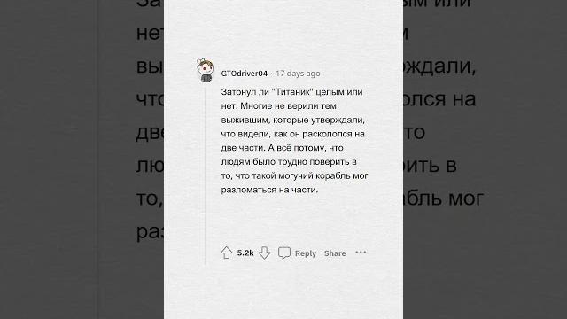 Раскрытые мировые тайны #апвоут #реддит #апвоутистории Раскрытые мировые тайны #апвоут #реддит #апвоутистории