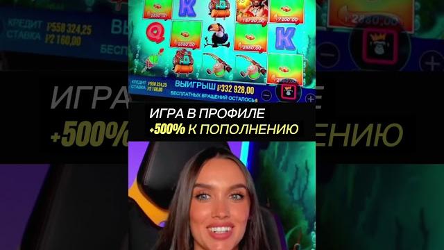 Luxury girl занос #казино #заносынедели #занос #casino #заносы #luxurygirl #слоты #казиноонлайн Luxury girl занос #казино #заносынедели #занос #casino #заносы #luxurygirl #слоты #казиноонлайн