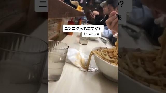 【炎上】客に向かって「ゴラァ!」横暴なラーメン屋の店員が話題に 【炎上】客に向かって「ゴラァ!」横暴なラーメン屋の店員が話題に