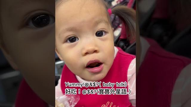 Baby talk萌娃臭奶呆語#cutetoddlers #asmr Baby talk萌娃臭奶呆語#cutetoddlers #asmr