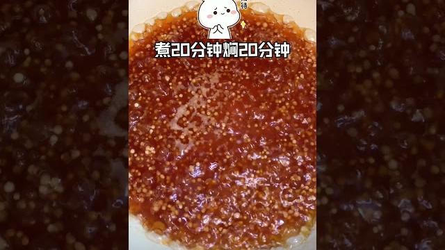 家庭版焦糖珍珠奶茶,有手就会,超好喝!!#自制饮品 #自制美食 #在家做奶茶 #珍珠奶茶 家庭版焦糖珍珠奶茶,有手就会,超好喝!!#自制饮品 #自制美食 #在家做奶茶 #珍珠奶茶