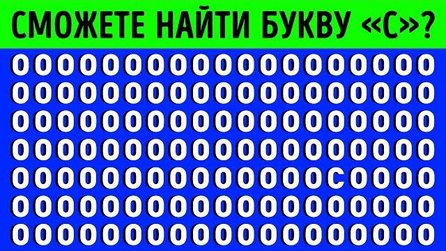 Тест на внимательность: чем больше вы найдете различий, тем круче ваши детективные способности Тест на внимательность: чем больше вы найдете различий, тем круче ваши детективные способности