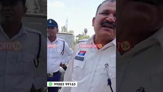ड्राइवर का हुआ डोप टेस्ट | transport tv | ड्राइवर का हुआ डोप टेस्ट | transport tv |