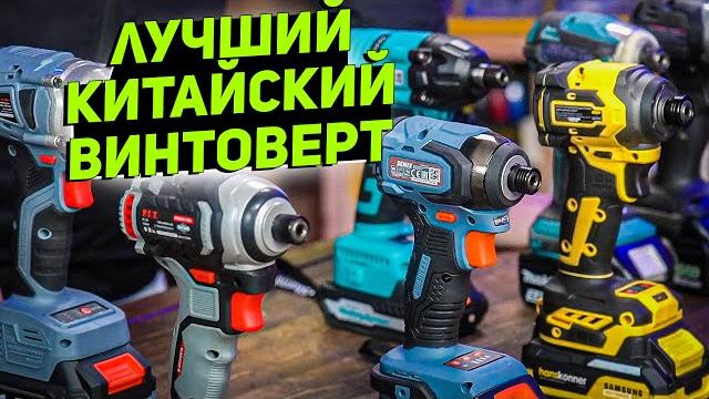 Какой импакт дышит проф брендам в спину? Какой импакт дышит проф брендам в спину?