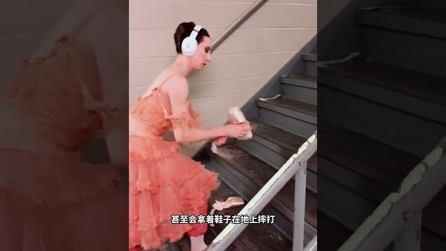 掰鞋,这是芭蕾舞演员的必要技能! 掰鞋,这是芭蕾舞演员的必要技能!