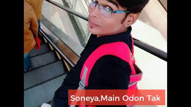 Dabra ka londa(1) Dabra ka londa(1)