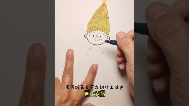 用樹葉和丙烯馬克筆畫一幅漂亮的小人圖畫! #畫畫 用樹葉和丙烯馬克筆畫一幅漂亮的小人圖畫! #畫畫