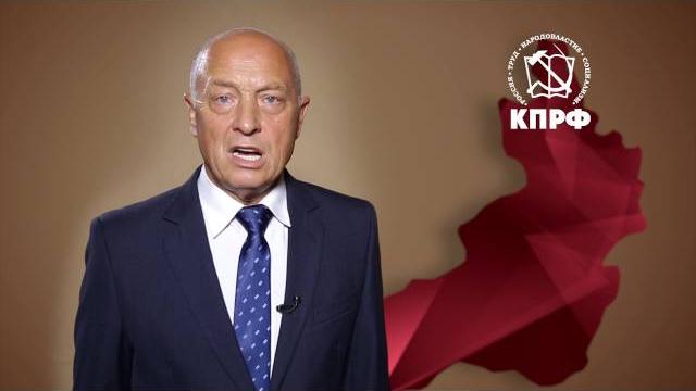 Николай мерзликин - наш губернатор! Николай мерзликин - наш губернатор!