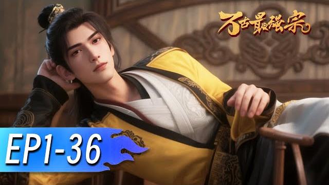 完整版1-36 一口气看完!系统让我百年收10万弟子…否则自爆! 可这破门派只剩我和一只猫啊!| multi sub 完整版1-36 一口气看完!系统让我百年收10万弟子…否则自爆! 可这破门派只剩我和一只猫啊!| multi sub
