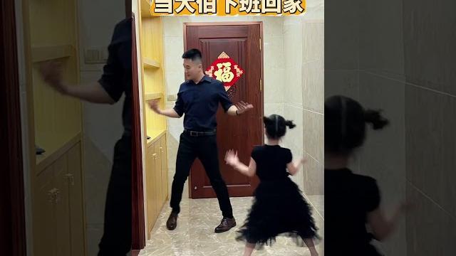 我下班回家,大侄女早早就在门口等着我,一进门就跳舞迎接我回家️ 我下班回家,大侄女早早就在门口等着我,一进门就跳舞迎接我回家️