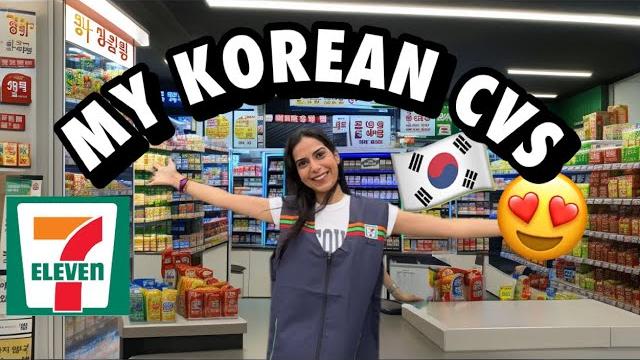 I rented a korean cvs I rented a korean cvs