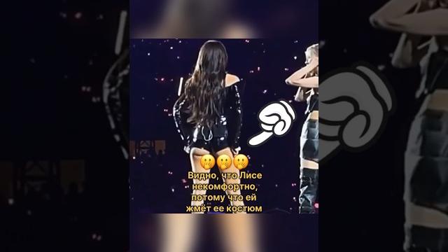 Стилисты позорят лису #блэкпинк #blackpink #кпоп Стилисты позорят лису #блэкпинк #blackpink #кпоп