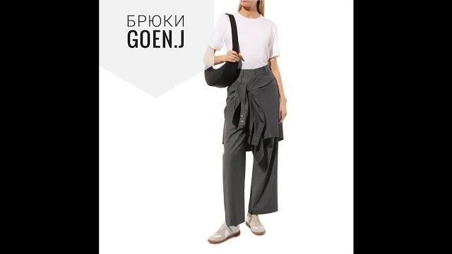 Как сшиты брюки goen.j. рубашка поверх брюк. Как сшиты брюки goen.j. рубашка поверх брюк.