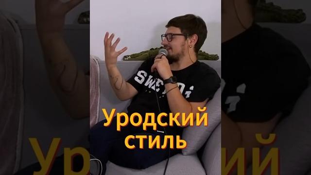 Как стать художником #подкаст #стендап #юмор #standup #podcast #историянаночь #искусство #стиль Как стать художником #подкаст #стендап #юмор #standup #podcast #историянаночь #искусство #стиль