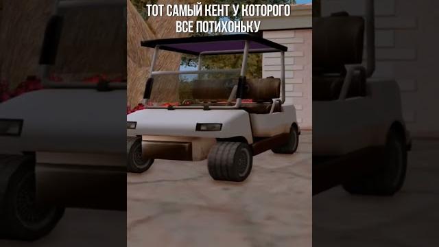 #rodinarp #arizonaрп #arizona #gta #крмпблекраша #samp #sampmemes #аризонарп #родинарп #самп #rodinarp #arizonaрп #arizona #gta #крмпблекраша #samp #sampmemes #аризонарп #родинарп #самп