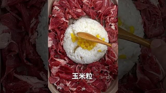 【shorts短片】奶油胡椒牛肉飯,自己動手炒,口味自己加!!隨便炒,都好吃! 【shorts短片】奶油胡椒牛肉飯,自己動手炒,口味自己加!!隨便炒,都好吃!