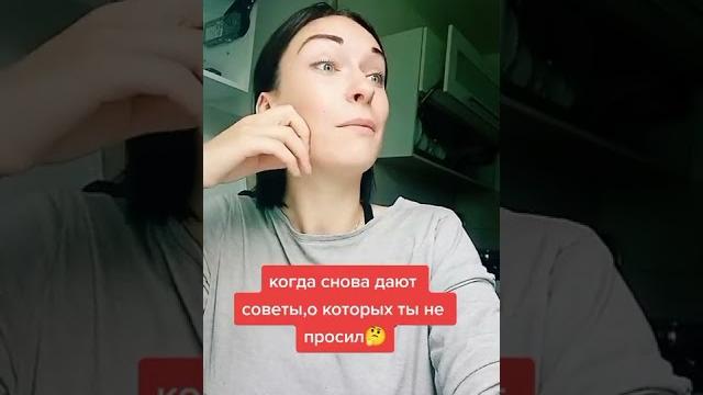 Спасибо за советы | прикол Спасибо за советы | прикол