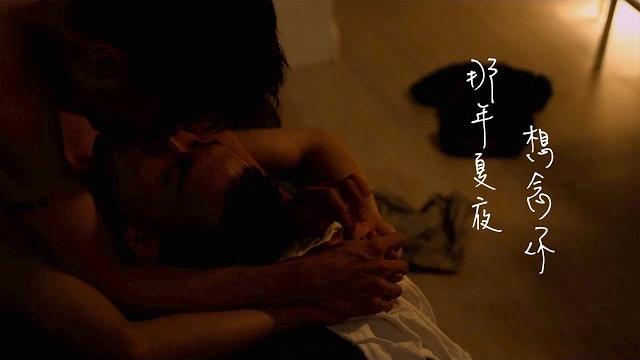 #他說hesays《那年夏夜,想念你》下集 #他說hesays《那年夏夜,想念你》下集