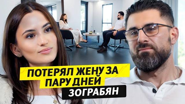 Смерть жены, новый брак, кришнаизм - рубен зограбян / чай с жасмин Смерть жены, новый брак, кришнаизм - рубен зограбян / чай с жасмин