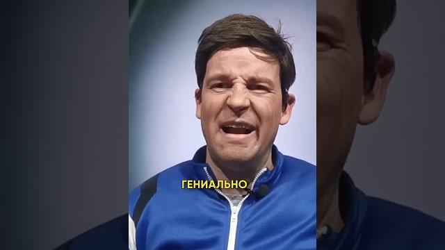 Талантливейший комедийный актер коля азиров! #shorts Талантливейший комедийный актер коля азиров! #shorts