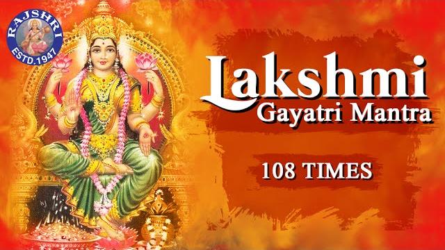 Sri lakshmi gayatri mantra 108 times | powerful mantra for wealth & luxuries |लक्ष्मी गायत्री मंत्र Sri lakshmi gayatri mantra 108 times | powerful mantra for wealth & luxuries |लक्ष्मी गायत्री मंत्र