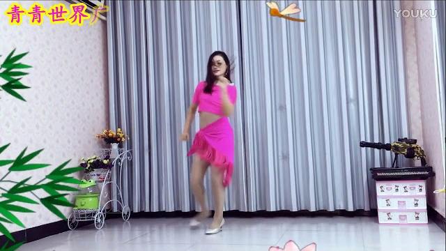 青青世界广场舞 现代魅力恰恰 练习版 qingqing world square dance 青青世界广场舞 现代魅力恰恰 练习版 qingqing world square dance