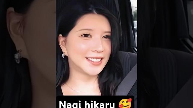 Nagi hikaru #nagihikaru#viralvideo #edit #shorts #japanshorts #japanese #tranding #viralshort Nagi hikaru #nagihikaru#viralvideo #edit #shorts #japanshorts #japanese #tranding #viralshort