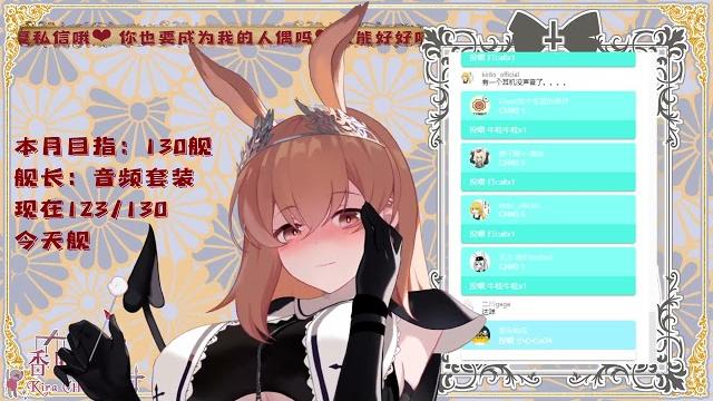 2022.1.23香取绮罗 2022.1.23香取绮罗