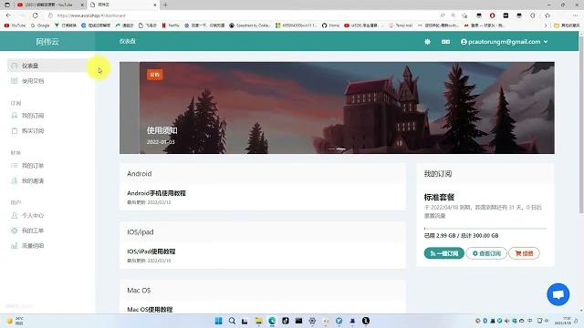 2022机场推荐:限时8折优惠码,高性价比机场,流量多速度快,无限制速度 客户端 带宽,全中转隧道加密节点,晚高峰4k秒开,解锁迪士尼,tiktok等流媒体支持windows、安卓、ios、白嫖vpn 2022机场推荐:限时8折优惠码,高性价比机场,流量多速度快,无限制速度 客户端 带宽,全中转隧道加密节点,晚高峰4k秒开,解锁迪士尼,tiktok等流媒体支持windows、安卓、ios、白嫖vpn