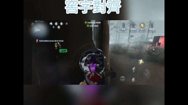 軍工廠01-祭司bug洞 軍工廠01-祭司bug洞