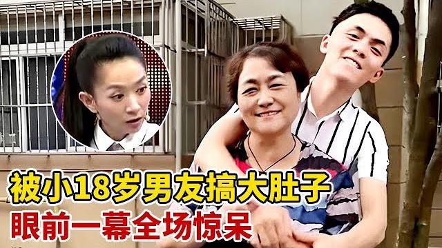 36岁已婚女被小18岁男友搞大肚子,怀孕8个月男友消失,找上门后一个消息惊呆王芳【王芳王为念访谈】 36岁已婚女被小18岁男友搞大肚子,怀孕8个月男友消失,找上门后一个消息惊呆王芳【王芳王为念访谈】