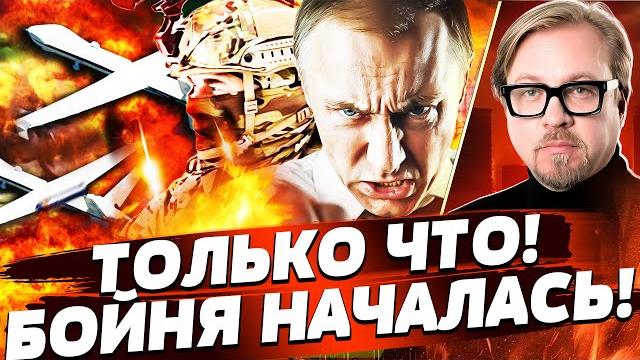 ️минуту назад! вторжение в европу: рф решилась! жёсткий удар нато! такого еще не было | тизенгаузен ️минуту назад! вторжение в европу: рф решилась! жёсткий удар нато! такого еще не было | тизенгаузен