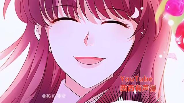 《空降小甜妻霸总大叔宠上瘾》第1至14集 世界顶级特工虞筝,因为一次意外,与寰宇集团的总裁春宵一度,还怀了孕?霸气总裁盛景霆大手一挥:有了孩子就结婚!两人先婚后爱的生活,处处充满惊喜~ #西西漫解 《空降小甜妻霸总大叔宠上瘾》第1至14集 世界顶级特工虞筝,因为一次意外,与寰宇集团的总裁春宵一度,还怀了孕?霸气总裁盛景霆大手一挥:有了孩子就结婚!两人先婚后爱的生活,处处充满惊喜~ #西西漫解