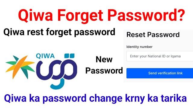 How to rest forget password of qiwa | qiwa ka forget password kaise change kren | qiwa rest password How to rest forget password of qiwa | qiwa ka forget password kaise change kren | qiwa rest password