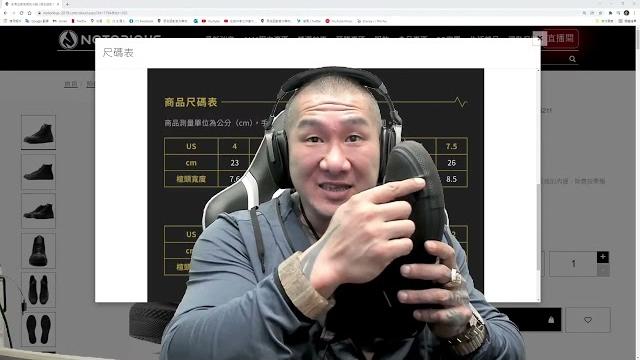 館長教你:如何量馬眼 館長教你:如何量馬眼