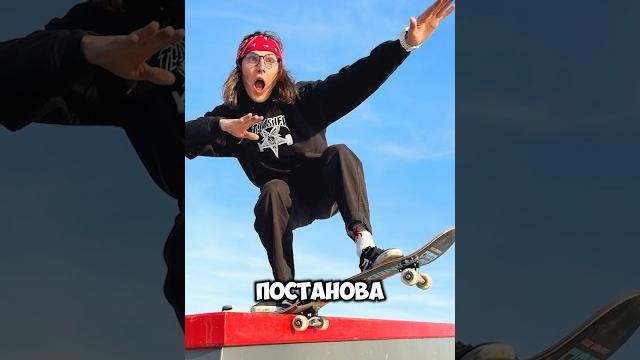 Это делают скейт позеры ‼️ #скейтборд #скейтер #а4 #shorts #скейтер #рекомендации #рек #юмор #2025 Это делают скейт позеры ‼️ #скейтборд #скейтер #а4 #shorts #скейтер #рекомендации #рек #юмор #2025