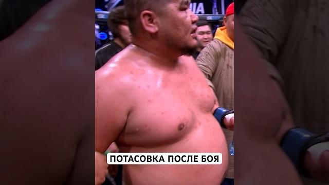 Потасовка после боя Потасовка после боя