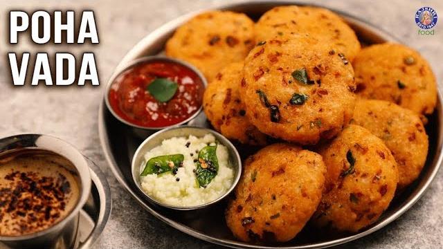 Crispy poha vada | how to make crispy poha vada at home | tasty poha vada | rajshri food Crispy poha vada | how to make crispy poha vada at home | tasty poha vada | rajshri food
