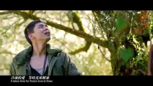 蕭敬騰主唱李鼎電影「到不了的地方」完整版主題曲 蕭敬騰主唱李鼎電影「到不了的地方」完整版主題曲